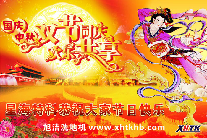 2012(gu)cż֪ͨ XHTKף(gu)c옷(l)